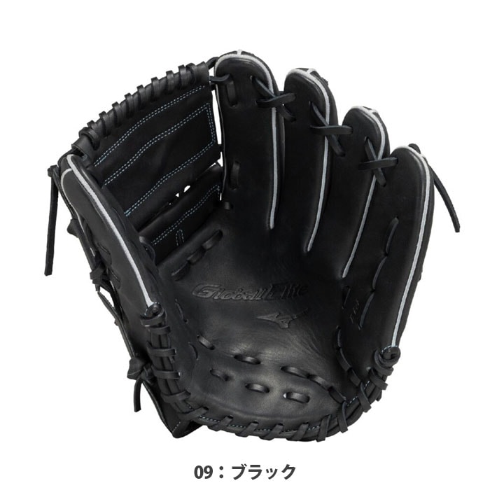 た*つ様 ミズノ　グローバルエリート　プロフェッショナルセレクション伊藤大海 野球 ミズノ グローバルエリート プロフェッショナルセレクション 伊藤
