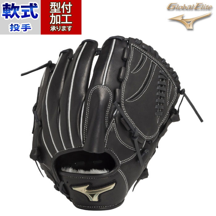 ミズノ　グロエリHセレク01 一般軟式用グローブ　良品 MIZUNO - ミズノ グロエリHセレク01 一般軟式用グローブ 良品の