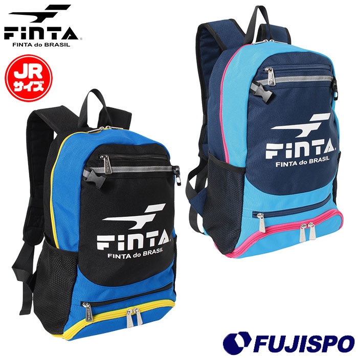 フィンタ 多機能 キッズ リュックサック FINTA サッカー フットサル