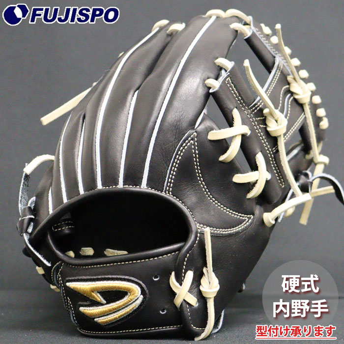 野球 ディークエスト 硬式グローブ D-Quest 硬式 グラブ 内野手 (DFH-161-090)