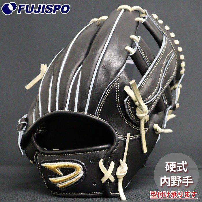 野球 ディークエスト 硬式グローブ D-Quest 硬式 グラブ 内野手 (DFH-166-090)