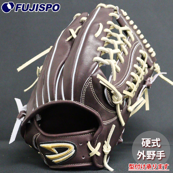 野球 ディークエスト 硬式グローブ D-Quest 硬式 グラブ 外野手 (DFH