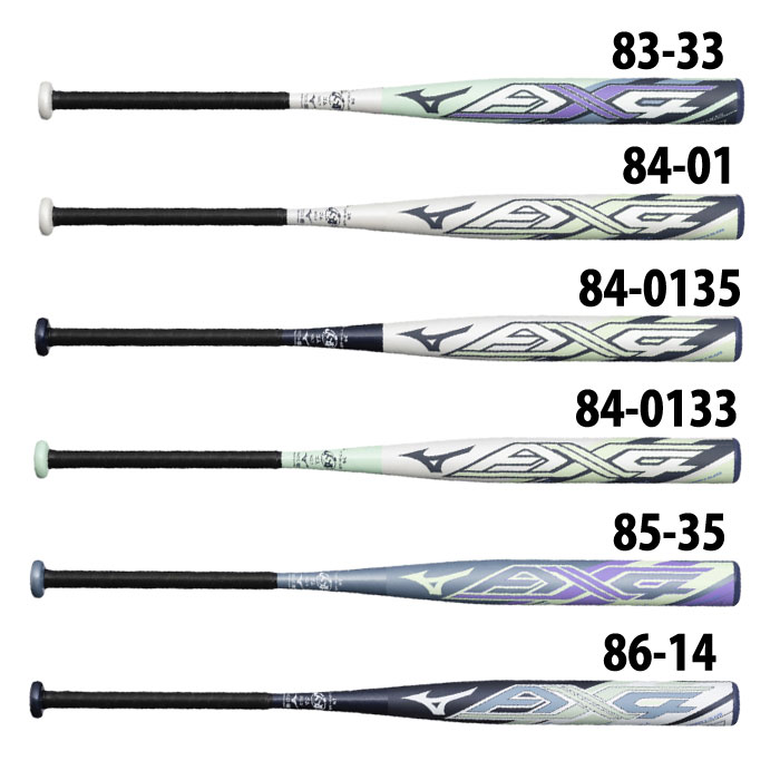 野球 ミズノ ソフト3号ゴムボール用 AX4 mizuno ソフトボール
