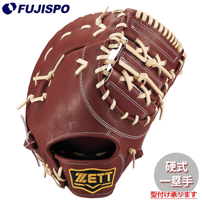 野球 ゼット 硬式グローブ ファーストミット ZETT 硬式 グラブ