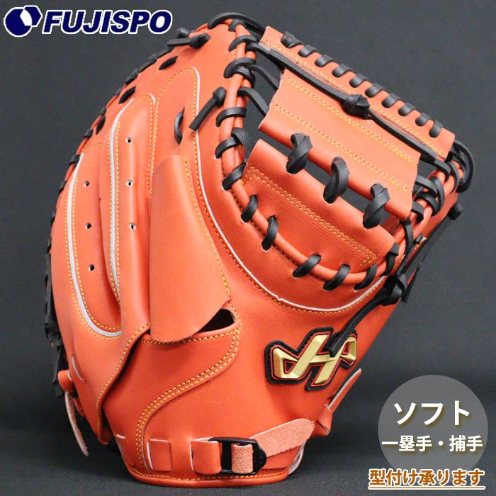 野球 ハタケヤマ ソフトボール用グローブ HATAKEYAMA ソフト グラブ