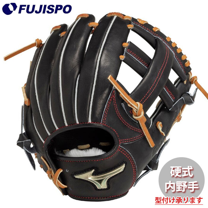 ミズノMizuno Global Elite 硬式グローブ 右投げ用グローブ