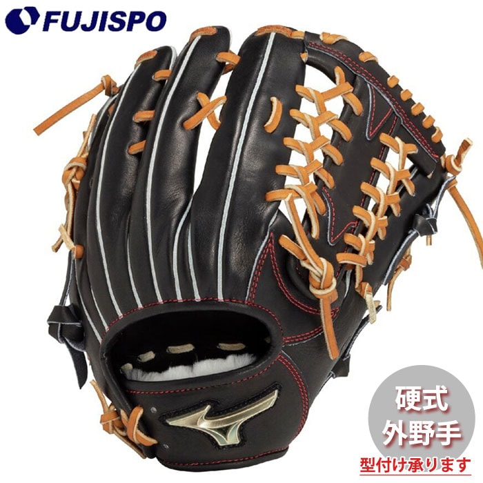 野球 ミズノ ゴールデンエイジ 硬式グローブ グローバルエリート 野球 ミズノ ゴールデンエイジ 硬式グローブ グローバルエリート