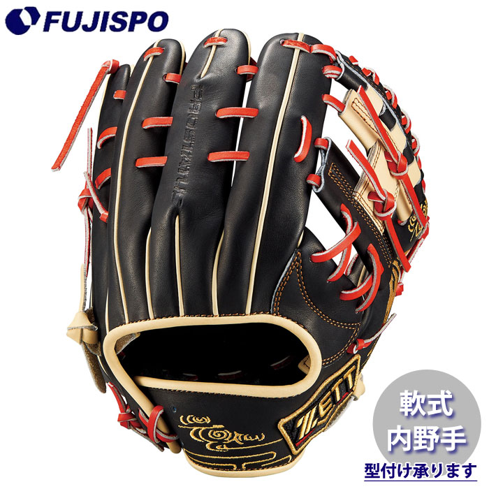 野球 ゼット 軟式グローブ 内野手 ZETT 軟式 グラブ プロステ 限定 和
