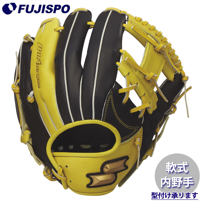 野球 エスエスケイ 軟式グローブ SSK 軟式 グラブ 内野手 すぐ使える