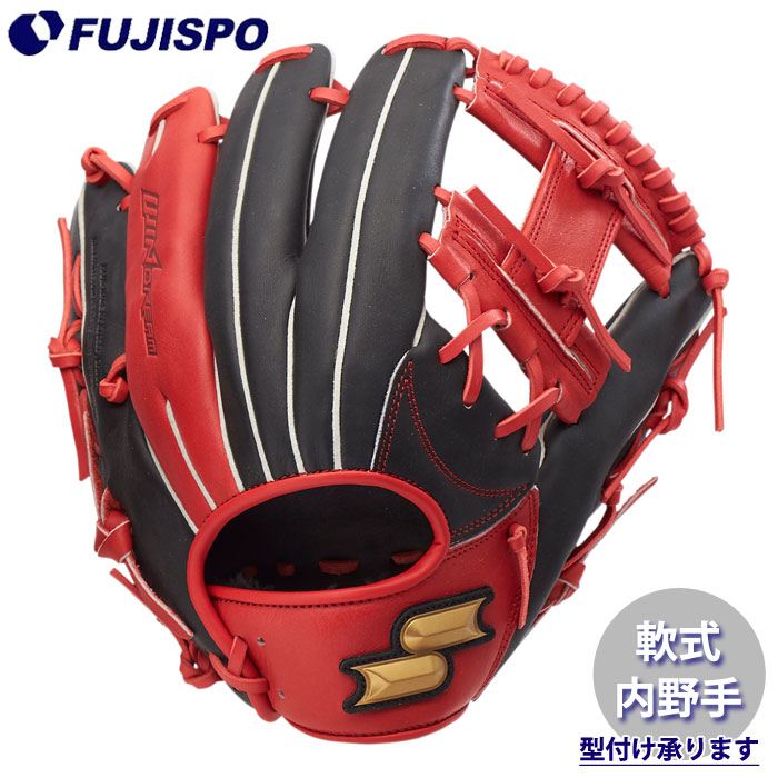 SSK (エスエスケイ)  一般軟式内野手用グラブ グラブ袋付き 野球 エスエスケイ 軟式グローブ SSK 軟式 グラブ 内野手 すぐ