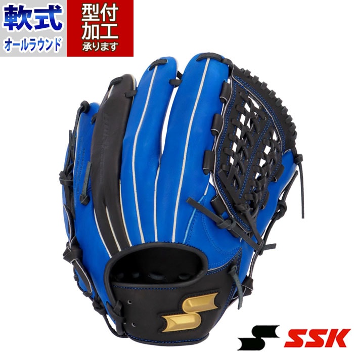 SSK エスエスケイ 限定モデル オールラウンド用 軟式グローブ Amazon | 45%OFF SSK エスエスケイ 限定 軟式 グローブ グラブ