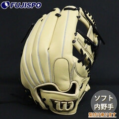 野球・ソフト,グローブ,ソフトボール,ウィルソン(Wilson),内野手用