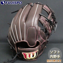 野球・ソフト,グローブ,ソフトボール,ウィルソン(Wilson),内野手用