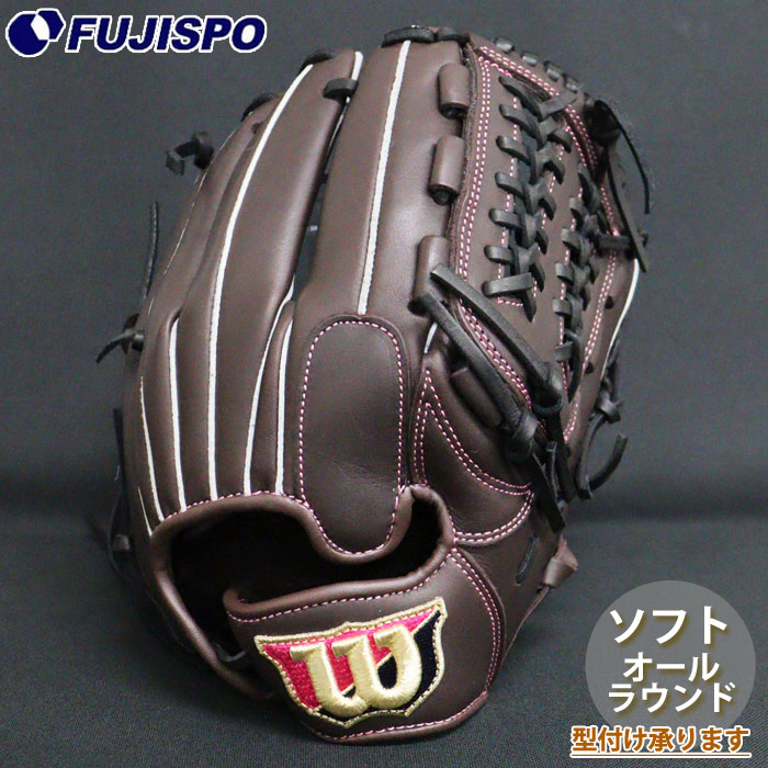 野球 WILSON BEAR 女子ソフトボール ユーティリティ用 Wilson ソフト