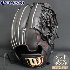 野球・ソフト,グローブ,ソフトボール,ウィルソン(Wilson) | 野球用品と