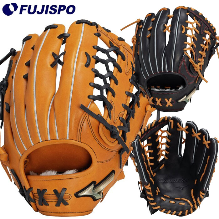 野球 ミズノ 軟式グローブ MIZUNO ミズノ グローブ 大人 一般 軟式用グローバルエリート