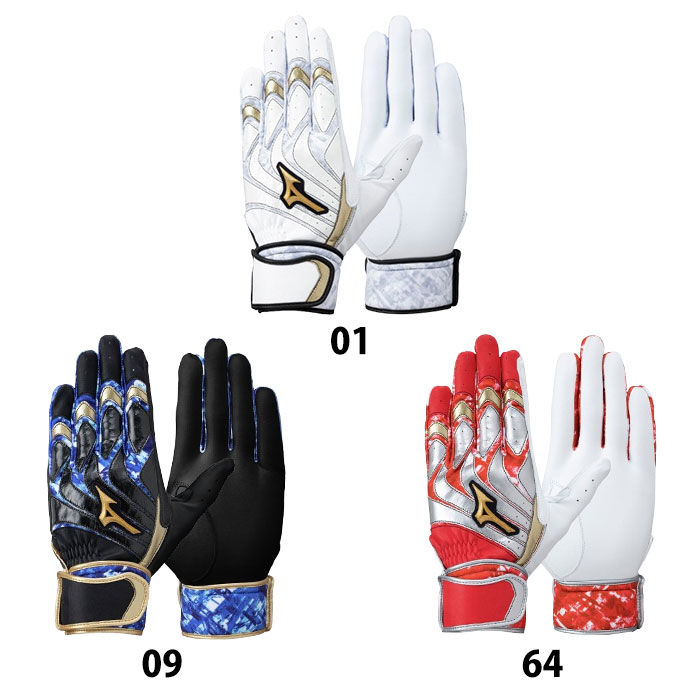 野球 ミズノ ミズノプロ バッティング手袋 モーションアークUF mizuno