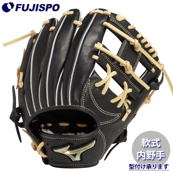 MIZUNO ミズノ 軟式グラブ WILL DRIVE RED IBE 25SS 野球