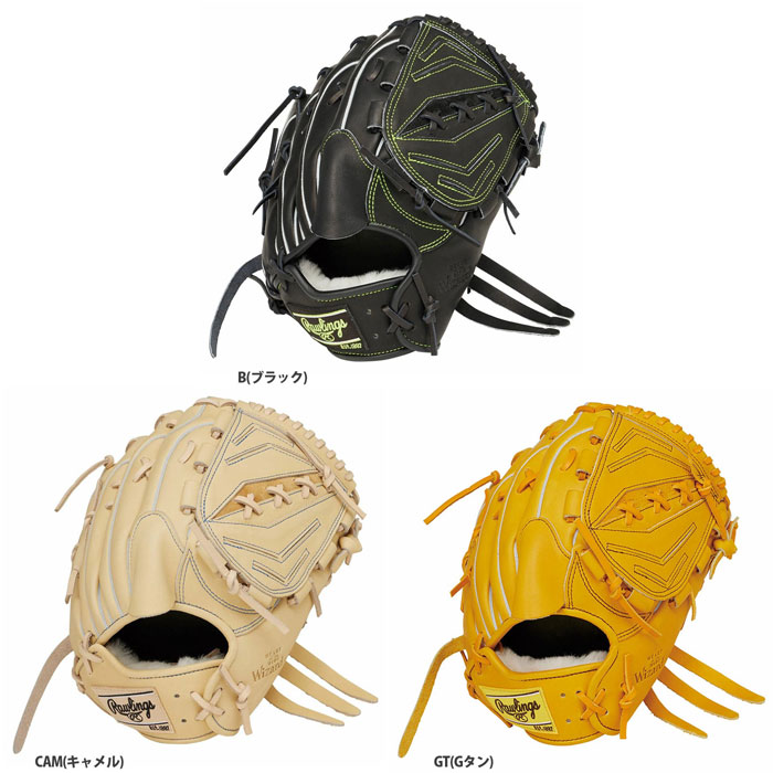 野球 ローリングス 軟式グローブ HOH PRO EXCEL Wizard 02 Rawlings
