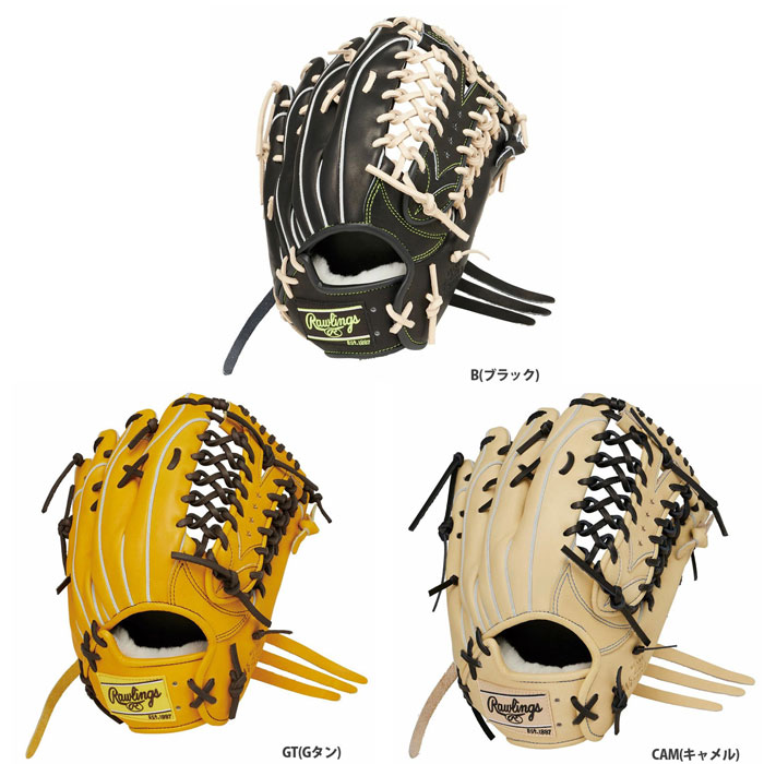 野球 ローリングス 軟式グローブ HOH PRO EXCEL Wizard 02 Rawlings