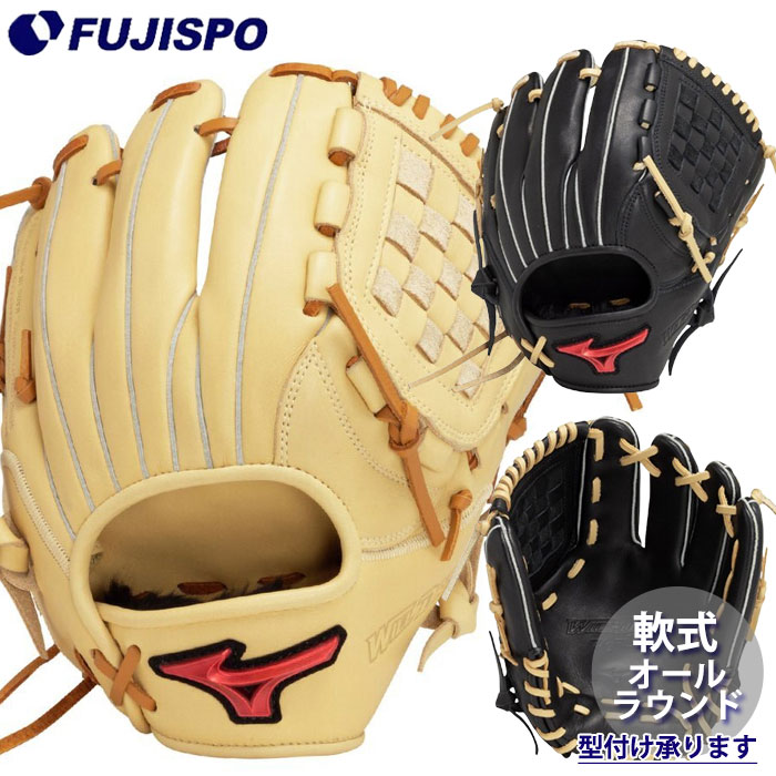 Mizuno（ミズノ） 軟式 グローブ Amazon | ミズノ MIZUNO 少年軟式用 グローバルエリート