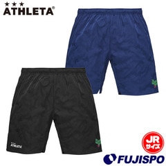 アスレタ Jrカフェブラプラショーツ ATHLETA サッカーフットサル プラクティスパンツ ハーフパンツ トレーニングウェア 防風 撥水 ジュニア キッズ 子供 (02419J)