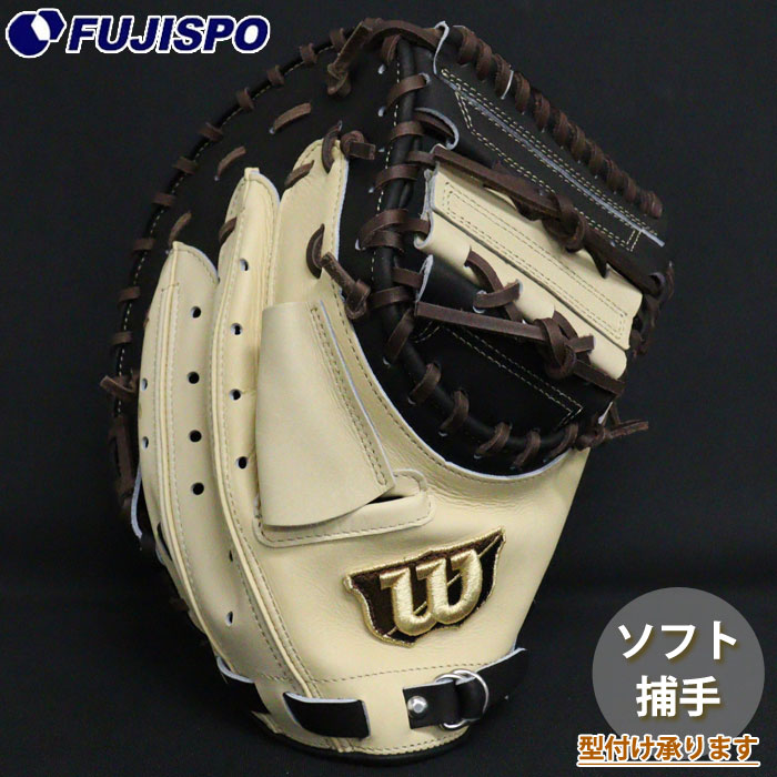 野球 ウィルソン ソフトボール THE WANNABE HERO 3S型 捕手用 Wilson
