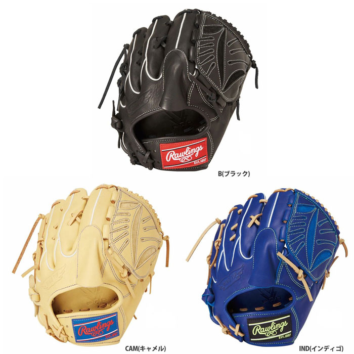 野球 ローリングス 軟式グローブ HYPER TECH R2G Rawlings 軟式 グラブ
