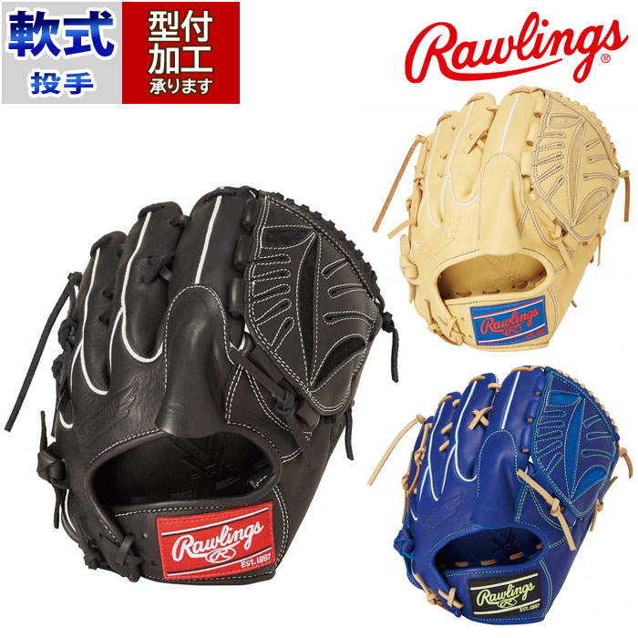 野球 ローリングス 軟式グローブ HYPER TECH R2G Rawlings 軟式 グラブ 