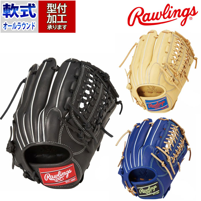 ローリングス　軟式グローブ　左投げ　オールラウンド　スチーム加工 ローリングス軟式グローブ左投げオールラウンドスチーム加工
