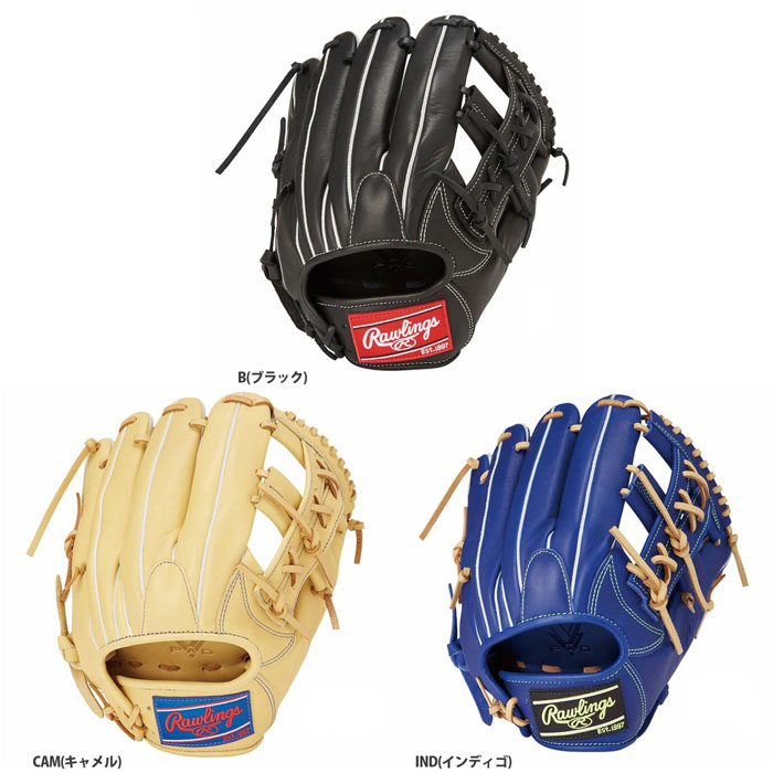 野球 ローリングス 軟式グローブ HYPER TECH R2G Rawlings 軟式 グラブ