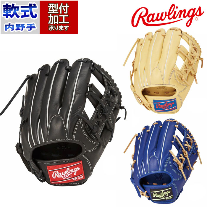 【美品】Rawlings R2G 軟式グローブ ネイビー/レッド 美品】Rawlings R2G 軟式グローブ ネイビー/レッド