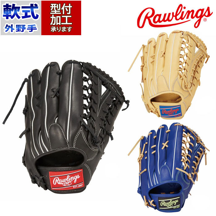 ローリングスRawlingsグローブ 軟式用 両手 両利きGR3FHTCALR
