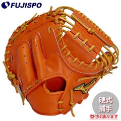 ミズノプロ 右投げ 捕手（硬式）用 ミズノプロ 右投げ 捕手（硬式）用 MIZUNO PRO】右投げ用 硬式用