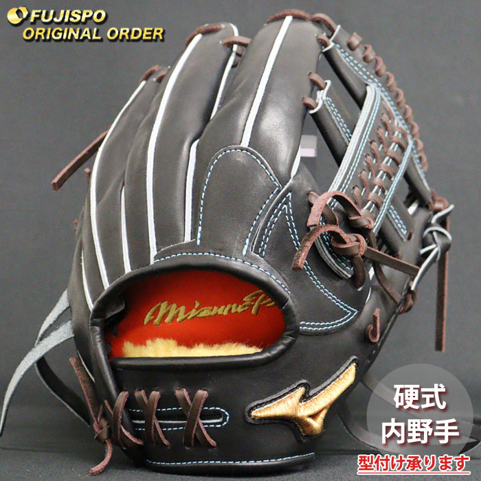 野球 ミズノ 硬式グローブ 硬式 グローブ ミズノプロ オーダーグラブ