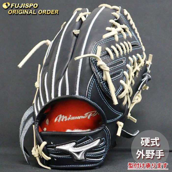 日本製　波賀ジャパン　イチローモデル　プラチナロゴ　ミズノプロ 外野手 ミズノプロ外野手用 イチローモデル プラチナロゴ