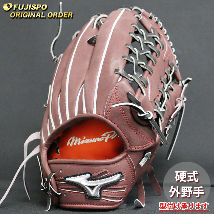 野球 ミズノ 硬式グローブ 硬式 グローブ ミズノプロ オーダーグラブ