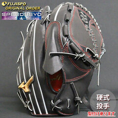 野球・ソフト,グローブ,硬式,ミズノ(mizuno),投手用 | 野球用品