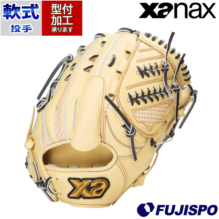 Amazon | 野球 ザナックス 軟式グローブ グラブ トラストエックス