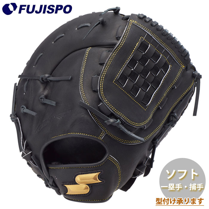 SSK 硬式ファーストミット SSK 硬式 ファーストミット 限定カラー 特選ミット 右投げ用 高校野球