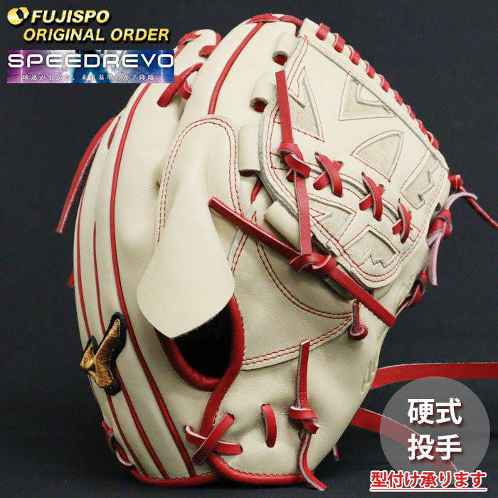 【美品】ミズノプロ オーダー 硬式用 グローブ 投手用 耕作刻印 最高級 右利き 野球 ミズノ 硬式グローブ 硬式 グローブ ミズノプロ オーダー