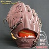 野球 ミズノ 硬式グローブ 硬式 グローブ ミズノプロ オーダーグラブ 前田健太KMクラウン5D型 mizuno 投手 左投げ (MP2504X680058W621123)