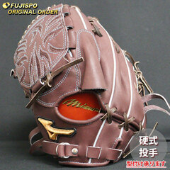 野球 ミズノ 硬式グローブ 硬式 グローブ ミズノプロ オーダーグラブ 石川雅規型 mizuno 投手 左投げ (MP2504X680058W281120)