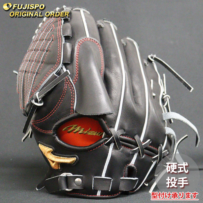 MIZUNO - ミズノプロ 硬式グラブ 野球 ミズノ 硬式グローブ 硬式 グローブ ミズノプロ オーダー