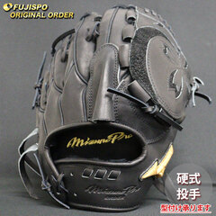 野球 ミズノ 硬式グローブ 硬式 グローブ ミズノプロ オーダーグラブ 前田健太KMクラウン5D型 mizuno 投手 右投げ (MP2504X090009C091111)
