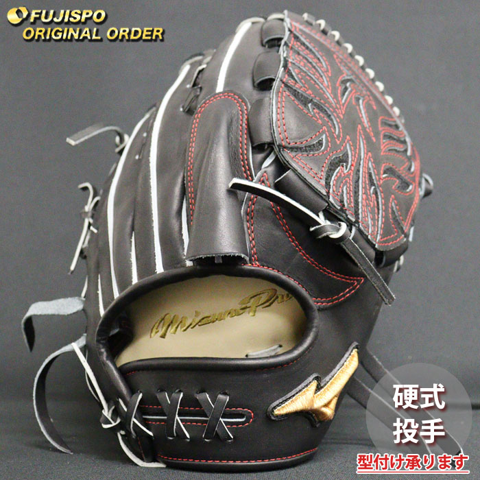 日本製 ミズノプロ オプション オーダー 硬式 投手用 グローブ 宮城モデル 楽天市場】ミズノプロ オーダーグラブ 軟式グローブ 基本モデル 宮城大