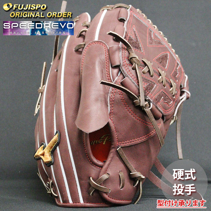 野球 ミズノ 硬式グローブ 硬式 グローブ ミズノプロ オーダー