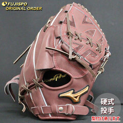 野球 ミズノ 硬式グローブ 硬式 グローブ ミズノプロ オーダーグラブ 石川雅規型 mizuno 投手 右投げ (MP2504X680058W621111)