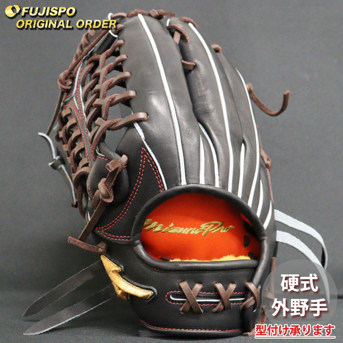 MIZUNO - 硬式外野手用 オーダーグローブ スタンドインカスタム ミズノプロ 硬式 グローブ グラブ 外野手