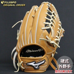 ミズノプロ外野手グローブ 返品交換不可】 ミズノプロ 硬式用グラブ 外野手用 グローブ